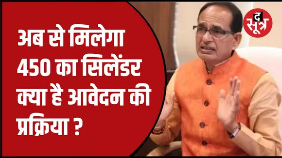 1 अक्टूबर से मिलेगा 450 रुपए का गैस सिलेंडर