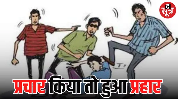 बृजमोहन अग्रवाल का पोस्टर बैनर लगाने पर बीजेपी कार्यकर्ताओं के साथ हुई मारपीट, आक्रोशित लोगों ने किया थाने का घेराव