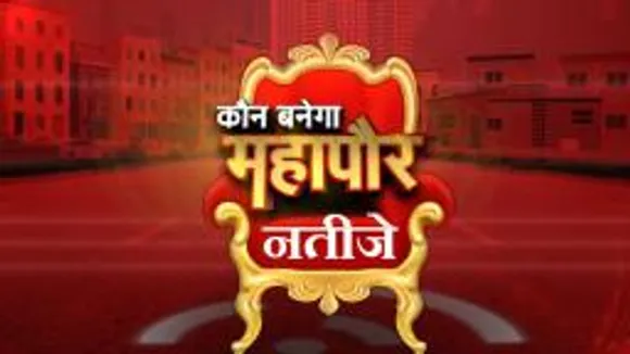 MP NAGAR NIGAM 2022: 16 सीटों में कहां किसकी जीत, किसकी हार, कहां कांटे का मुकाबला ?