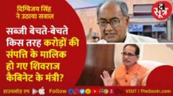 कांग्रेस उठा रही सवाल, मप्र के जलसंसाधन मंत्री तुलसीराम सिलावट की संपत्ति पर क्यों हो रही सियासत ?