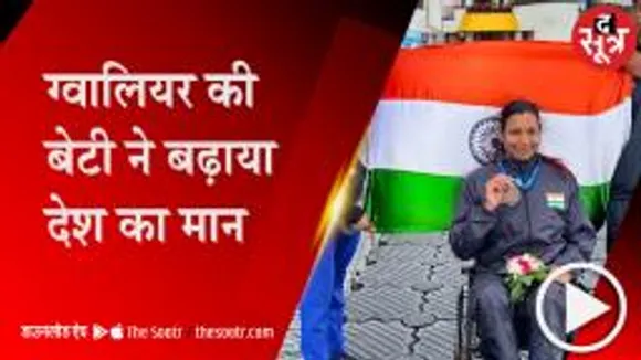 ग्वालियर: PM मोदी ने बढ़ाया हौसला तो देश के लिए पहली बार मेडल ले आईं प्राची यादव
