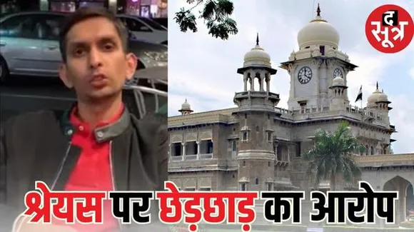 इंदौर में डेली कॉलेज बोर्ड मेंबर पाहवा के घर हाई प्रोफाइल विवाद, ODA वाइस प्रेसिडेंट श्रेयस झवर पर छेड़छाड़ का केस