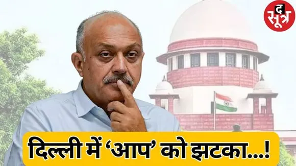 सुप्रीम कोर्ट ने केंद्र सरकार को दी राहत, दिल्ली के मुख्य सचिव पद पर बने रहेंगे नरेश कुमार, कार्यकाल छह माह बढ़ाया
