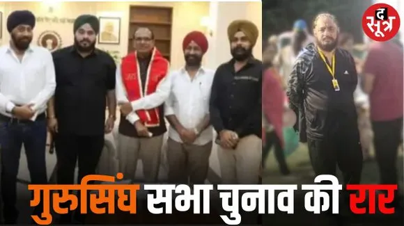 इंदौर गुरूसिंघ सभा प्रधान रिंकू ने टूटेजा को दिया स्कूल चेयरमैन पद से हटाने का नोटिस, बोले नंगे सिर वाली फोटो सिख धर्म का अपमान
