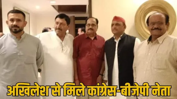 अखिलेश यादव का छतरपुर दौरा, बीजेपी-कांग्रेस के असंतुष्ट नेता राष्ट्रीय अध्यक्ष से पहुंचे मिलने, क्या अब साईकिल पर होंगे अखिलेश?