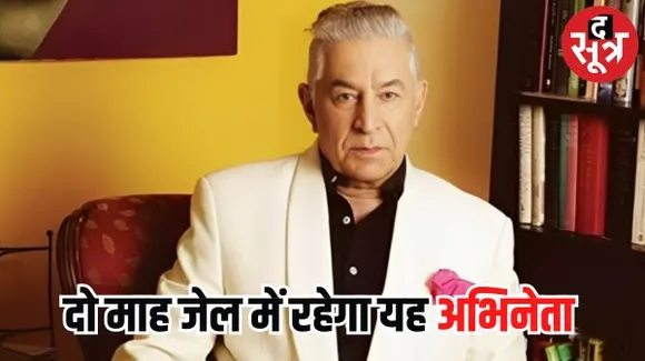 ड्रंक एंड ड्राइव मामले में 65 वर्षीय अभिनेता दलीप ताहिल को जेल, कई वर्षों से चल रहा था केस
