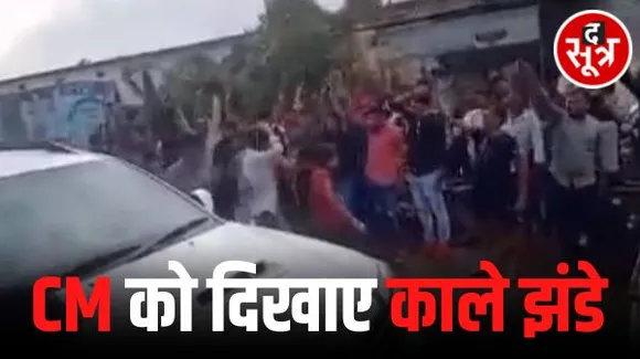 उदयपुरा में करणी सेना ने सीएम शिवराज को दिखाए काले झंडे, दो सैनिकों पर केस, थाने का घेराव-प्रदर्शन