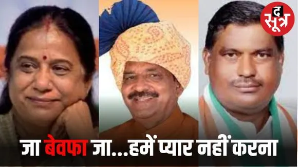 कांग्रेस ने देर रात जारी की मप्र की दूसरी लिस्ट, सुबह होते ही नाखुश दावेदारों ने शुरू किया विरोध, इस्तीफों की लगी झड़ी