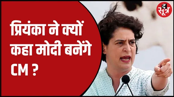 प्रियंका गांधी का दौसा दौरा