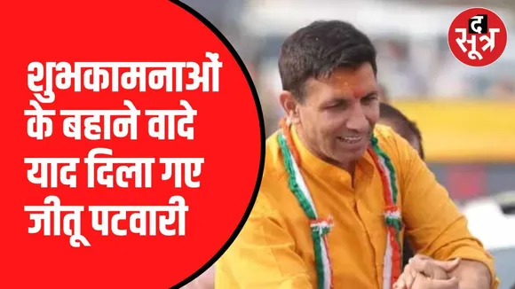 3 तारीख को जबलपुर में कैबिनेट की बैठक