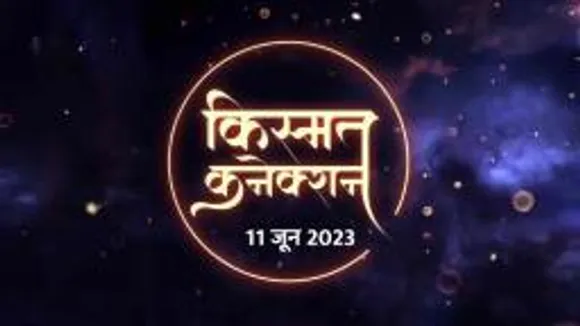 जानिए कैसा होने वाला है सभी राशियों के लिए आज का दिन