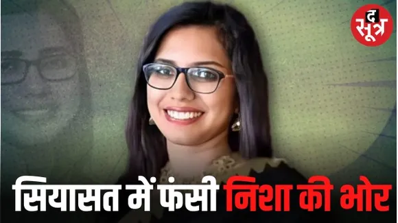 बांगरे के अरमानों पर फिर सकता है पानी, जांच के नाम पर सरकार ने अटकाई फाइल, इस्तीफा मंजूर होने तक नहीं होगी सियासी बात