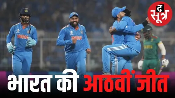 विराट की सेंचुरी के बाद जडेजा के पंजे से जीता भारत, साउथ अफ्रीका को रिकॉर्ड 243 रन से हराया