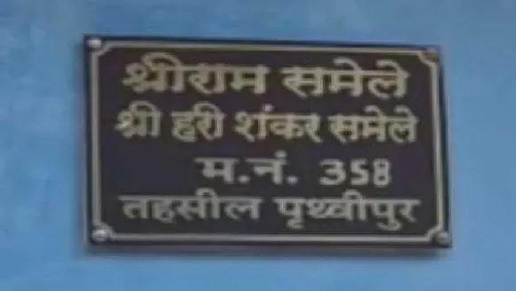  विश्वासघात: महिला से कहा 'चाचा ने आंवले भेजे हैं', दरवाजा खोलते ही काट दिया गला  