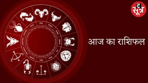 करवा चौथ पर आज इन राशि वालों को मिलेगा गणपति जी का आशीर्वाद, इन्हें रहना होगा सावधान, जानिए कौन सी हैं वो राशियां