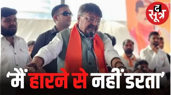 कैलाश बोले- डरता नहीं हूं कि लड़ूंगा तो हार जाऊंगा, क्षेत्र में न भी जाऊं 50 हजार वोट से ​​​​​​​जीतूंगा, कांग्रेस बोली- ये घमंड है