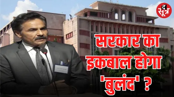 मुख्य सचिव इकबाल सिंह बैस के कार्यकाल को तीसरा एक्सटेंशन देने पर सरकार तलाश रही रास्ते