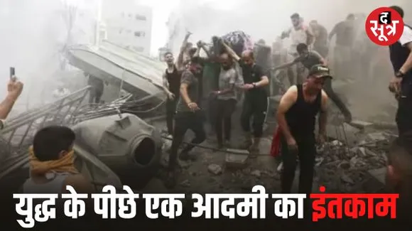 कॉमेडियन से बना हमास का 'लादेन'...जिसके इशारे पर इजरायल में हुआ कत्ल-ए-आम