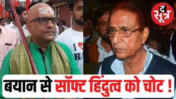 UP के PCC चीफ अजय राय बोले- कांग्रेस मुस्लिमों का पुराना घर, आजम खान के लिए लड़ेंगे हर लड़ाई
