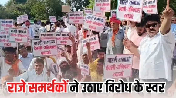 राजस्थान में पहली सूची जारी होने के बाद वसुंधरा राजे के कई समर्थकों को मिली निराशा, विरोध के भी उठे स्वर