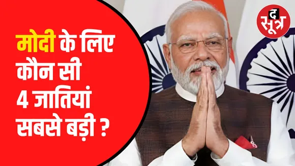 इंदौर के कार्यक्रम में वर्चुअली जुड़े प्रधानमंत्री नरेंद्र मोदी