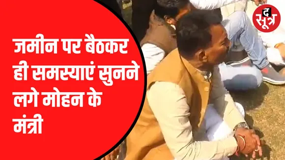 इंदौर में किसानों का प्रदर्शन