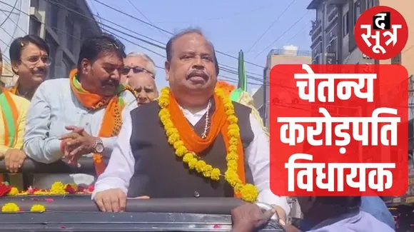 रतलाम शहर से BJP प्रत्याशी चेतन्य कश्यप ने भरा नामांकन, 5 साल में 140 करोड़ बढ़ी संपत्ति, जानें कितनी है विधायक की प्रॉपर्टी