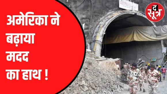 अमेरिकी विशषज्ञ ने मंदिर में टेका माथा