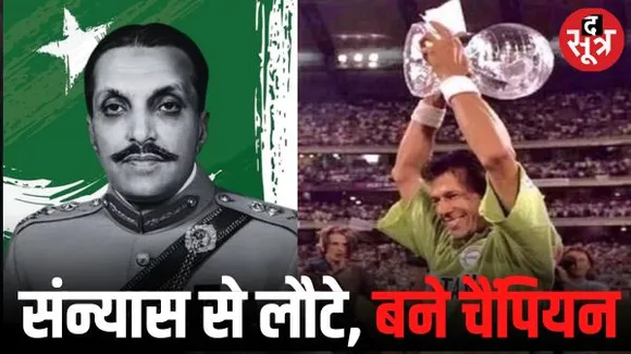 जब राष्ट्रपति ने क्रिकेटर को संन्यास से वापसी के लिए मनाया, जानें फिर उसने क्या बड़ा कमाल किया
