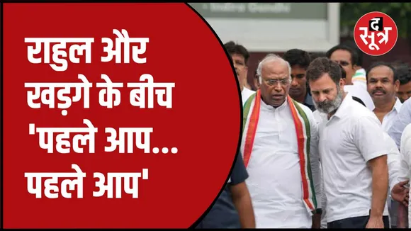 कांग्रेस के कार्यकर्ता सम्मेलन में खाली पड़ी कुर्सियां