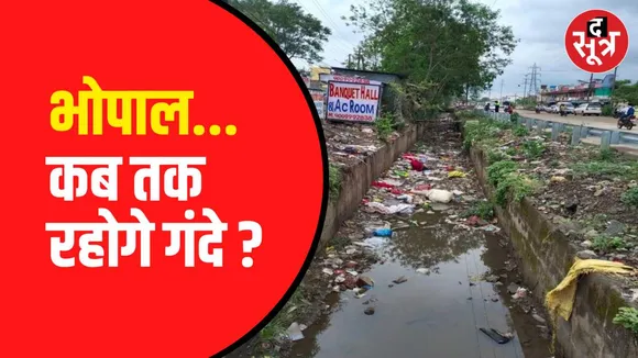 स्वच्छता सर्वेक्षण 2023 के परिणाम