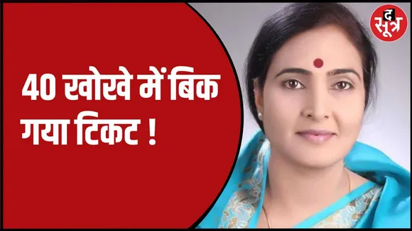 राजस्थान कांग्रेस में आरोप-प्रत्यारोप का दौर जारी