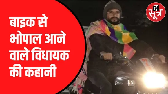सबसे गरीब विधायक हैं कमलेश्वर डोडियार