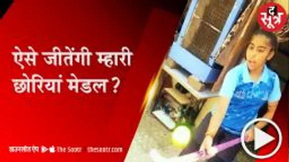 इंदौर: नेशनल प्लेयर के पास खेलने के लिए किट नहीं, CM और खेल विभाग ने नहीं ली सुध