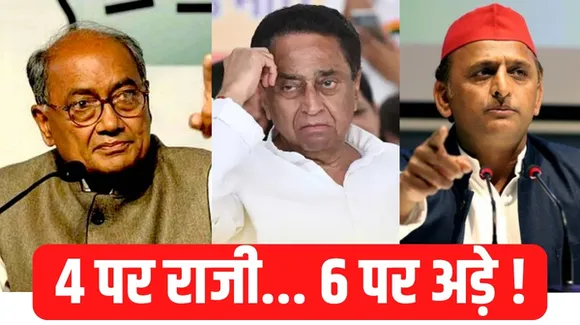 सांसद दिग्विजय सिंह बोले- मैंने कमलनाथ को सपा को 4 सीटें देने को कहा था, वे 6 मांग रहे थे, जानिए किस बात को बताया गलत
