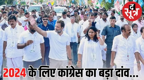 कांग्रेस की दूसरी ‘भारत जोड़ो यात्रा’ दिसंबर-फरवरी के बीच, गुजरात से मेघालय तक जाएगी, अंतिम रूप देने की तैयारी