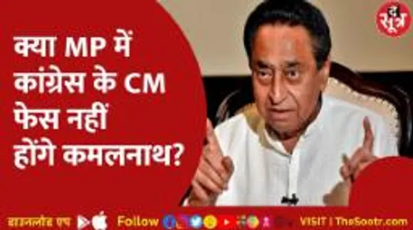 कांग्रेस के मुख्यमंत्री के चेहरे को लेकर नेता प्रतिपक्ष गोविंद सिंह ने दिया बड़ा बयान, देखें वीडियो