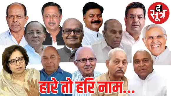 मध्यप्रदेश विधानसभा चुनाव में दांव पर लगा दर्जन भर नेताओं का पॉलिटिकल कॅरियर, हार गए तो 12 के भाव में जाएंगे दिग्गज