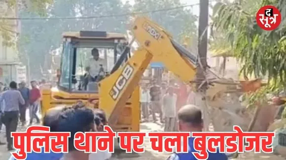 दमोह में थाने की बाउंड्री वॉल पर भी चला मोहन सरकार का बुलडोजर, जानें प्रशासन ने क्यों की ये कार्रवाई