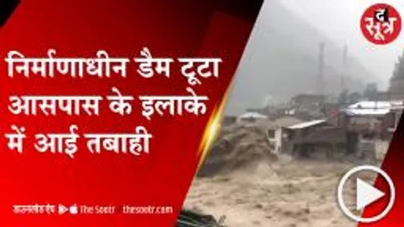पाकिस्तान से आई भयानक तस्वीर, खैबर पख्तूनख्वा में बन रहा मोमंद डैम टूटा