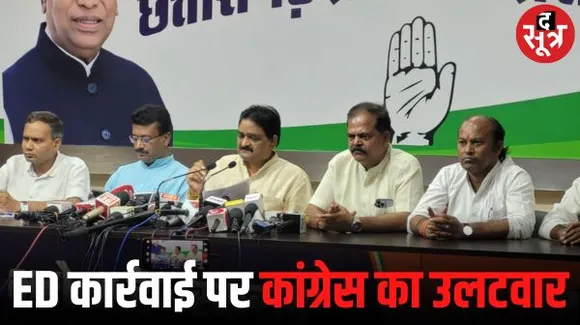 छत्तीसगढ़ में कांग्रेस बोली- गंगाधर ही शक्तिमान है! बीजेपी कार्यकर्ता का बयान, बीजेपी नेता की गाड़ी, बीच चुनाव में भटकाने की कोशिश
