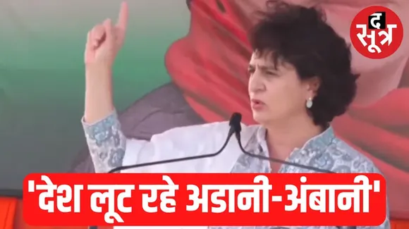 धमतरी में प्रियंका गांधी बोलीं- छत्तीसगढ़ में बढ़ रहे किसान, फालतू कामों में पैसे खर्च कर रहे पीएम मोदी