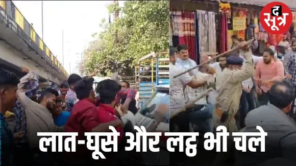 इंदौर में 3 विधानसभा में विवाद, MLA पुत्र गौड़ पर फिर लगे मारपीट के आरोप, FIR दर्ज, कांग्रेस प्रत्याशी पिंटू के साथ भी झूमाझटकी