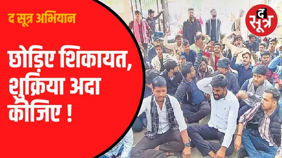 626830583 पर अपने विचार भेजें