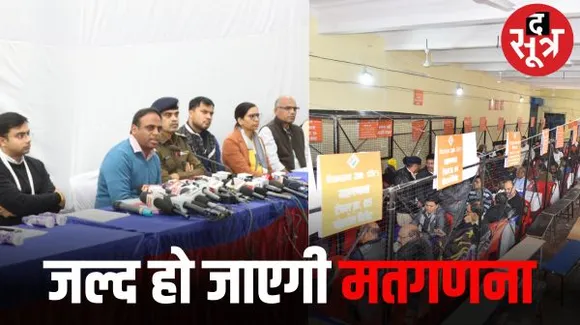 इंदौर में शाम सात बजे तक सभी रिजल्ट देने की तैयारी, मतगणना स्थल पर सांसद, महापौर उम्मीदवार के एजेंट बन प्रवेश नहीं कर सकेंगे