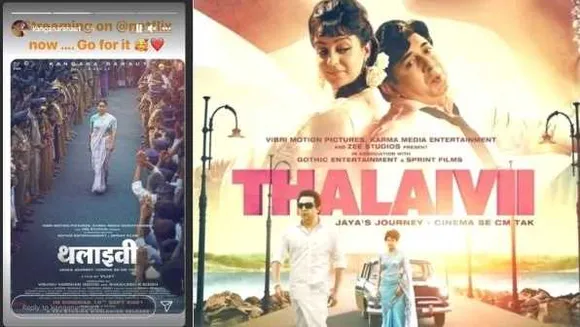 थलाइवी: नेटफ्लिक्स पर हिंदी में रिलीज हुई थलाइवी, कंगना रणौत के फैंस दिखे खुश