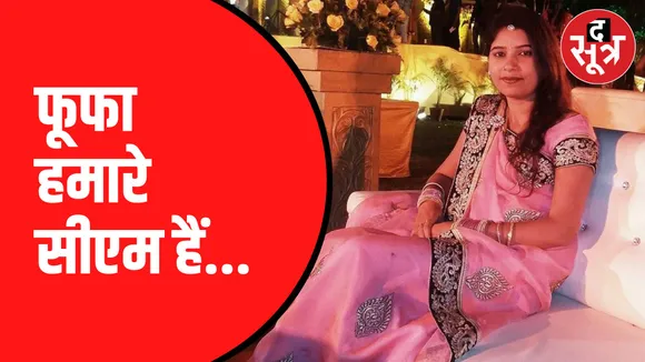 भतीजी के आवास के मरम्मत का काम शुरू