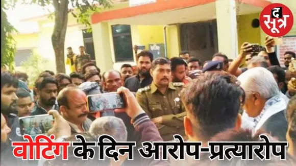 राजनगर विधानसभा में कांग्रेस समर्थक की वाहन से कुचलकर मौत, बीजेपी प्रत्याशी पर आरोप