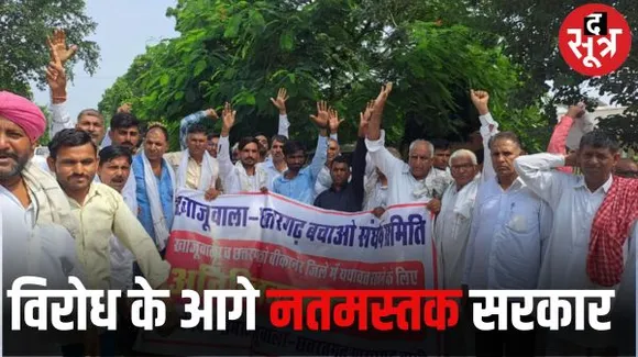 राजस्थान में विरोध के बाद बदला सरकार ने फैसला, खाजूवाला और छतरगढ़ तहसील बीकानेर में ही रहेंगी