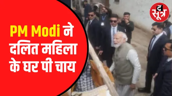 पीएम उज्ज्वला योजना की लाभार्थी है महिला